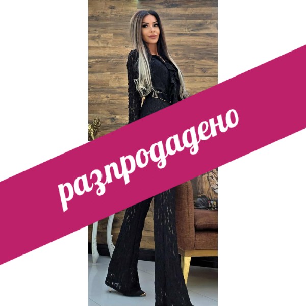 Комплект дантела Alessia в черно